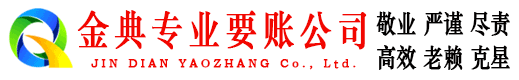 江干要债公司